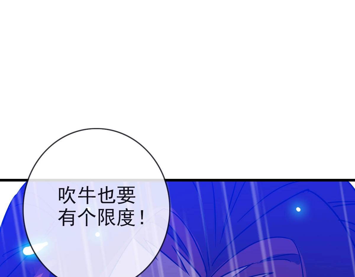第62话遭人妒忌42