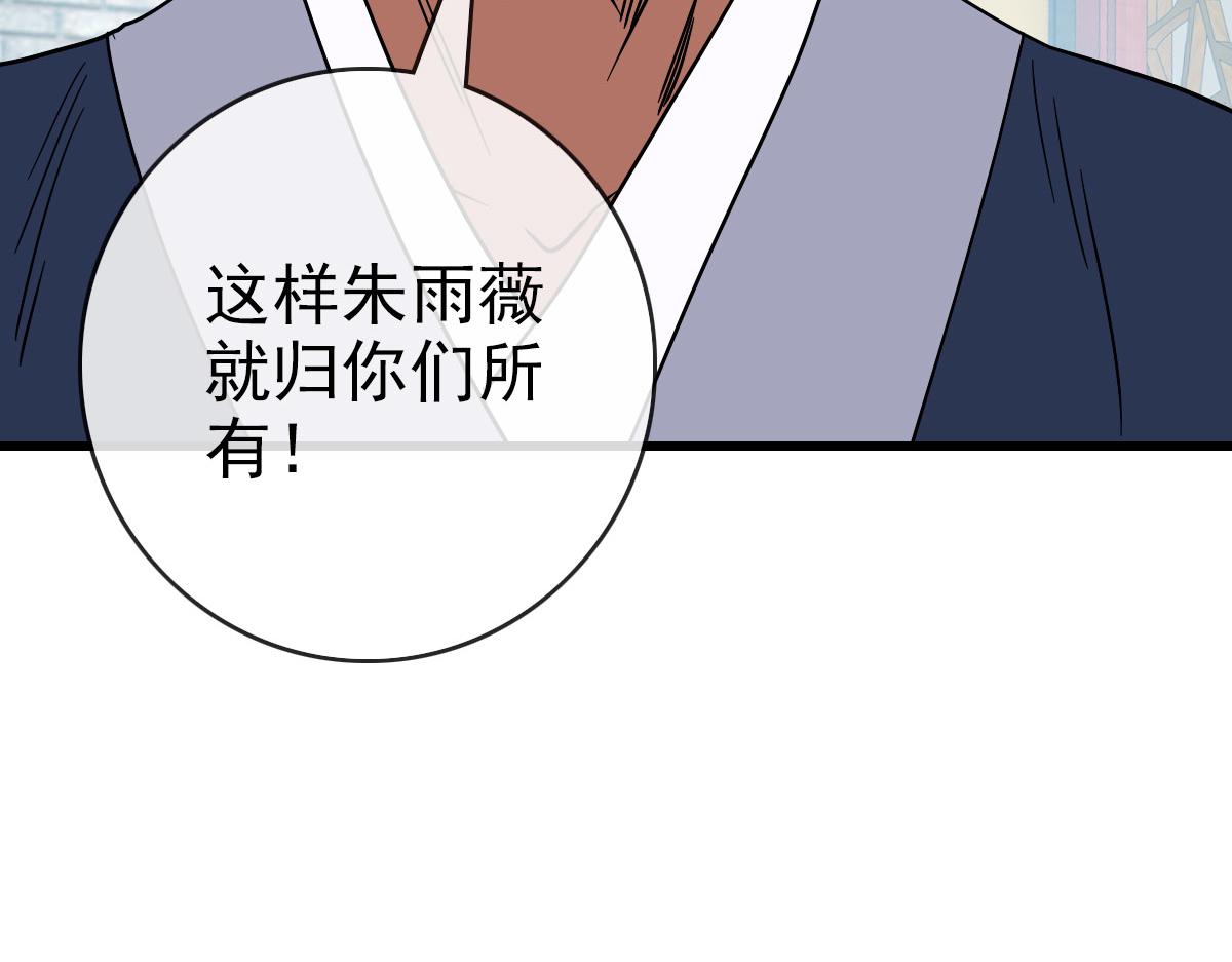 第74话 棒打乱吠狗68