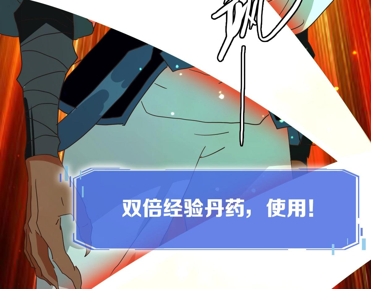 第47话以一敌三74