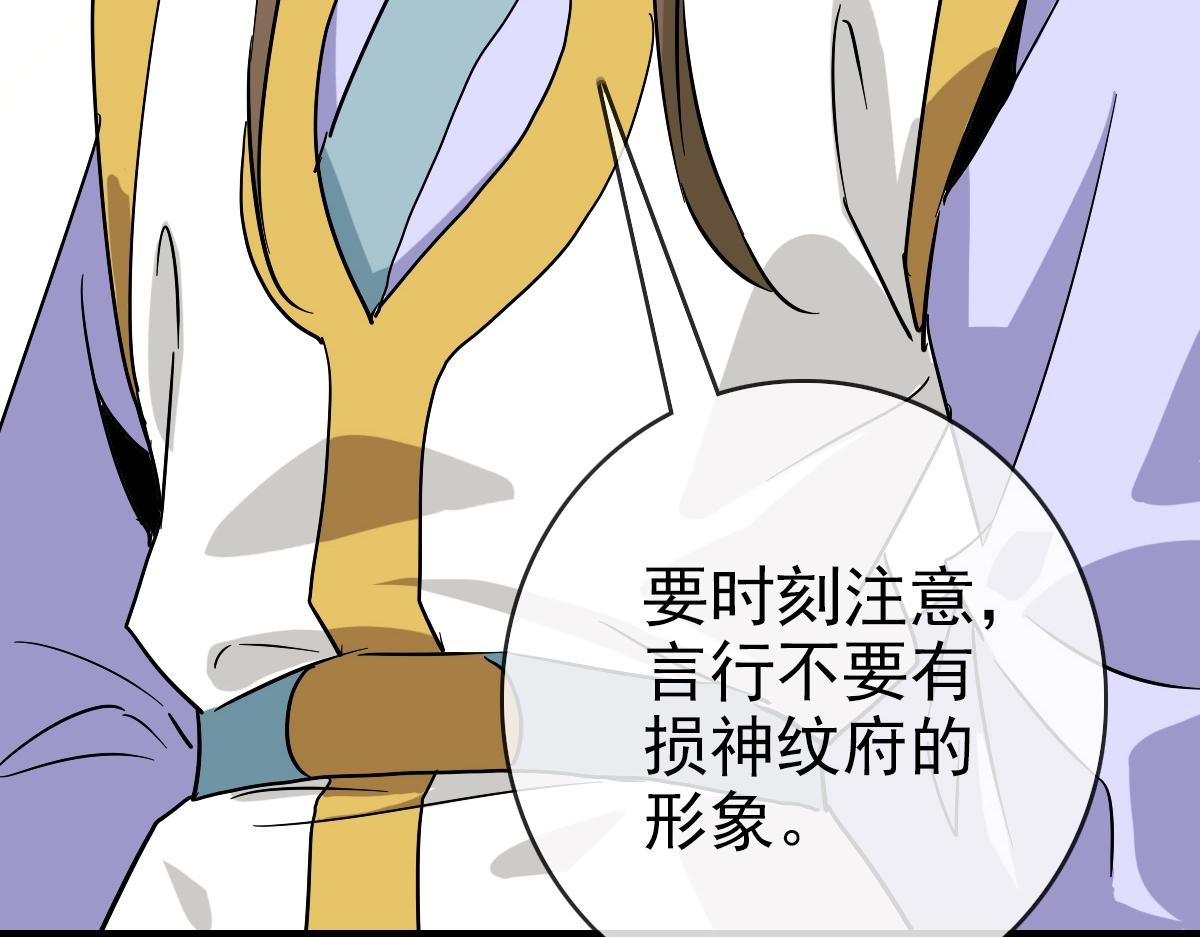 第94话 重拳出击38