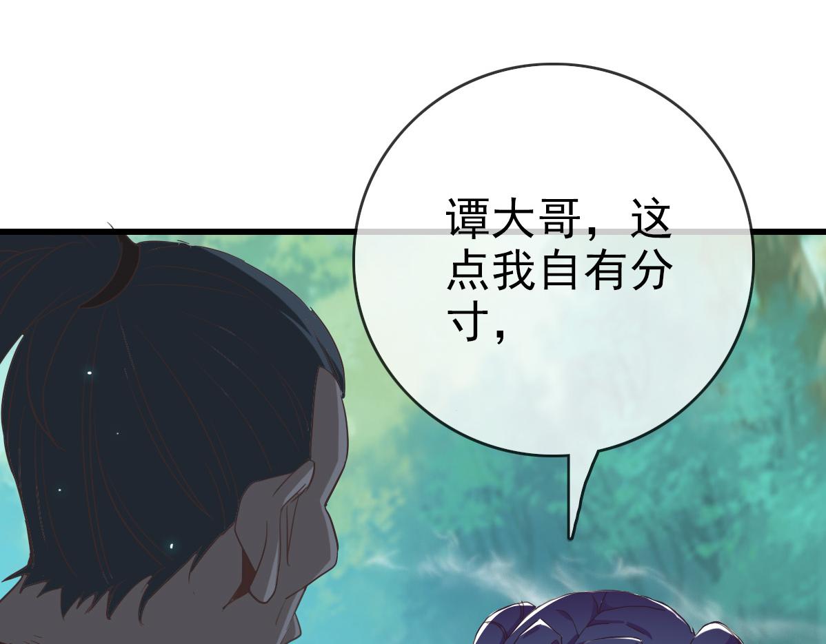 第24话 燕凌雪53