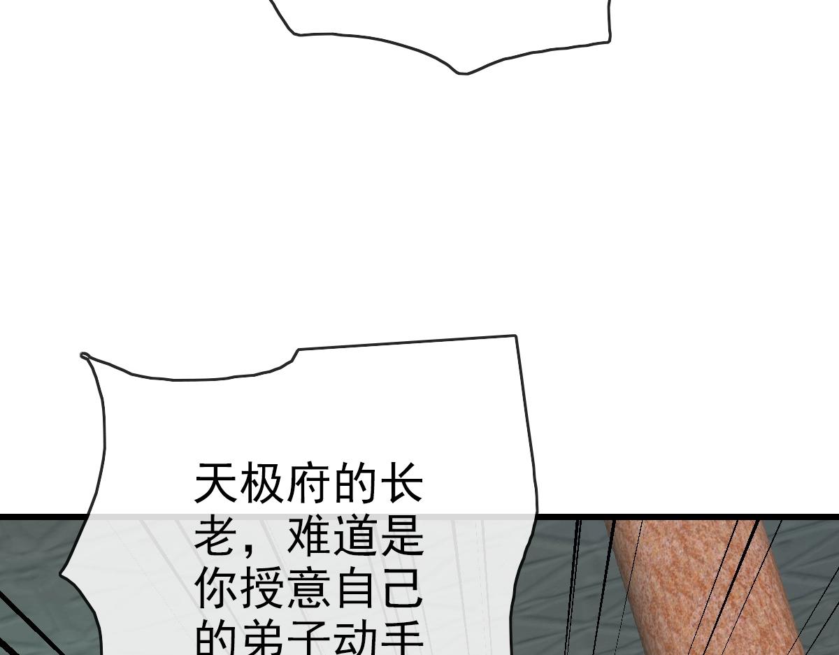 第95话 幽冥帝国到场61