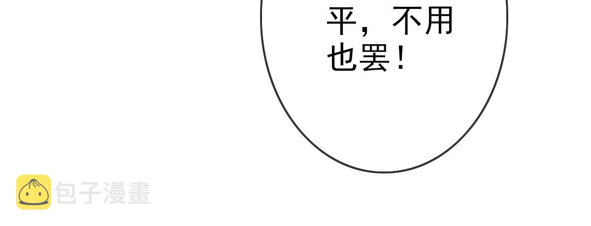 第8话 孔大师178