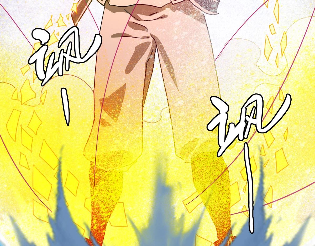 第44话 古迹认主74