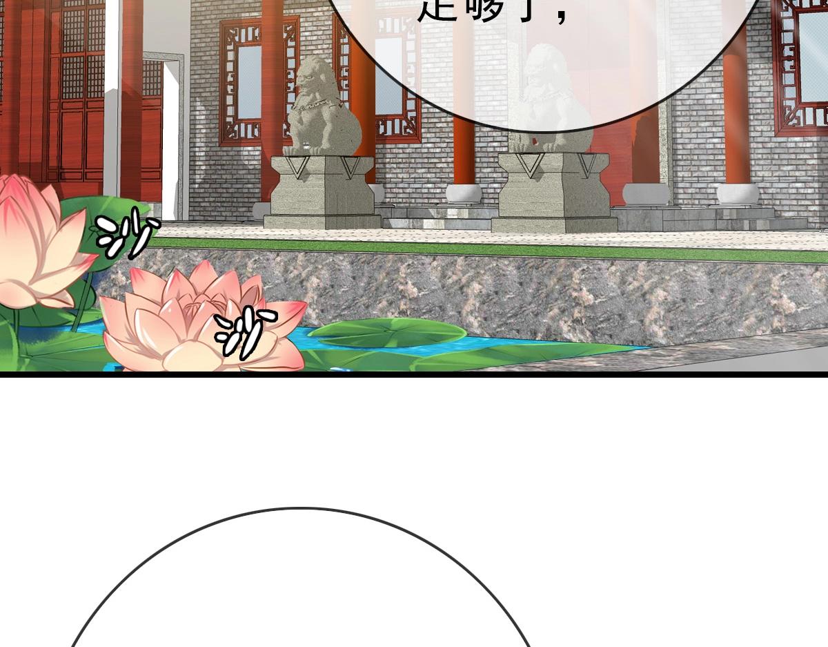第29话 紫火神炉6