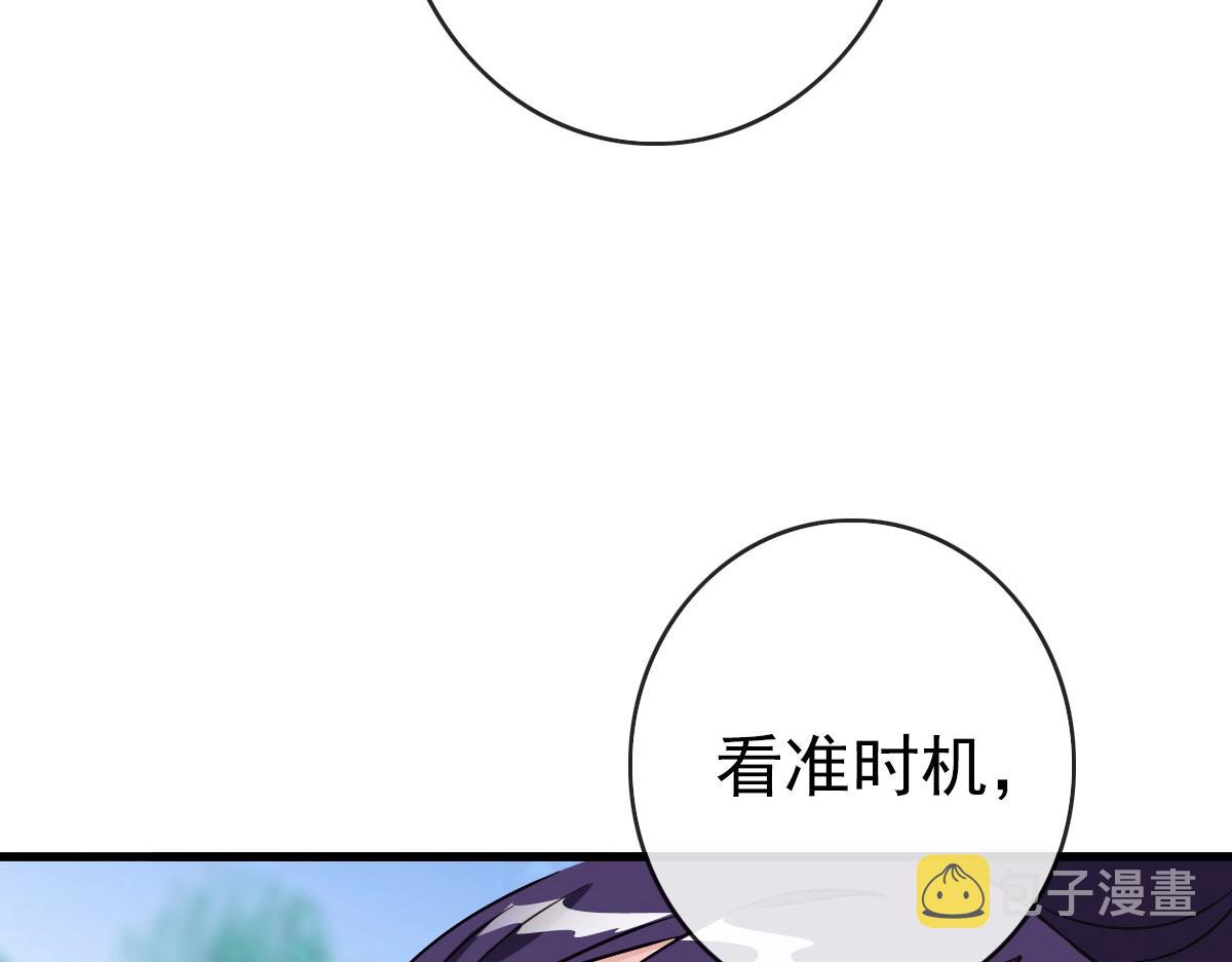 第67话 踪迹暴露14