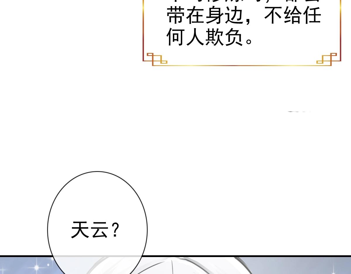 第1话 疯狂升级系统90
