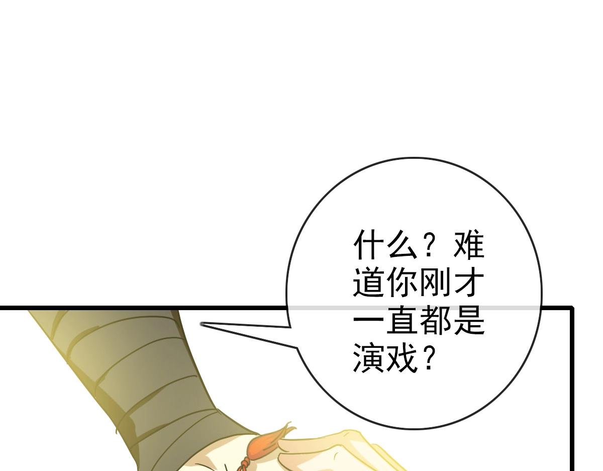 第66话 姐妹情深80
