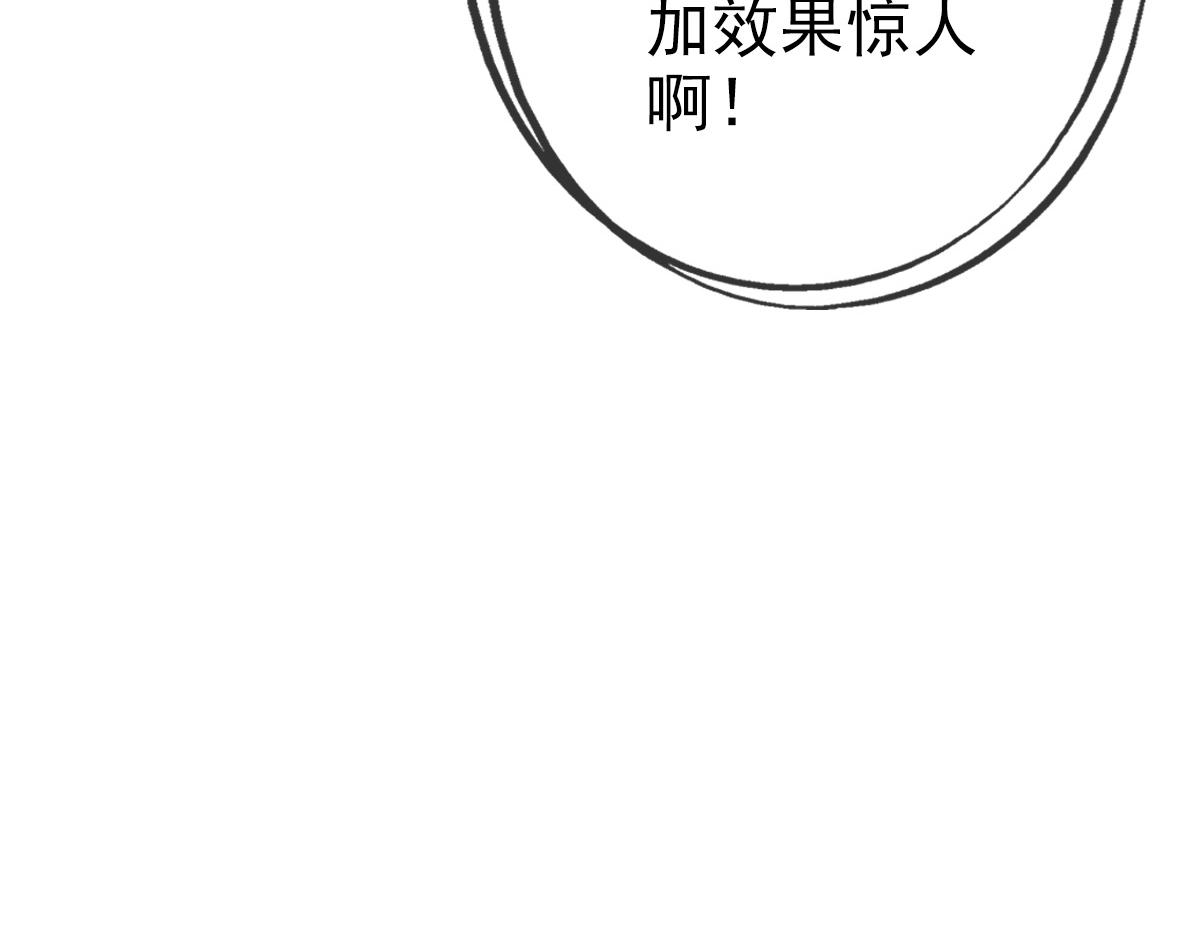 第8话 孔大师101
