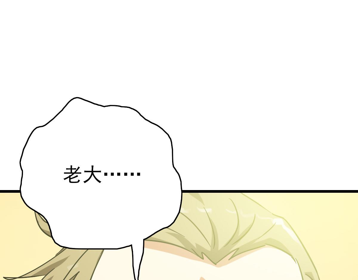 第88话 又见面了禾执事89