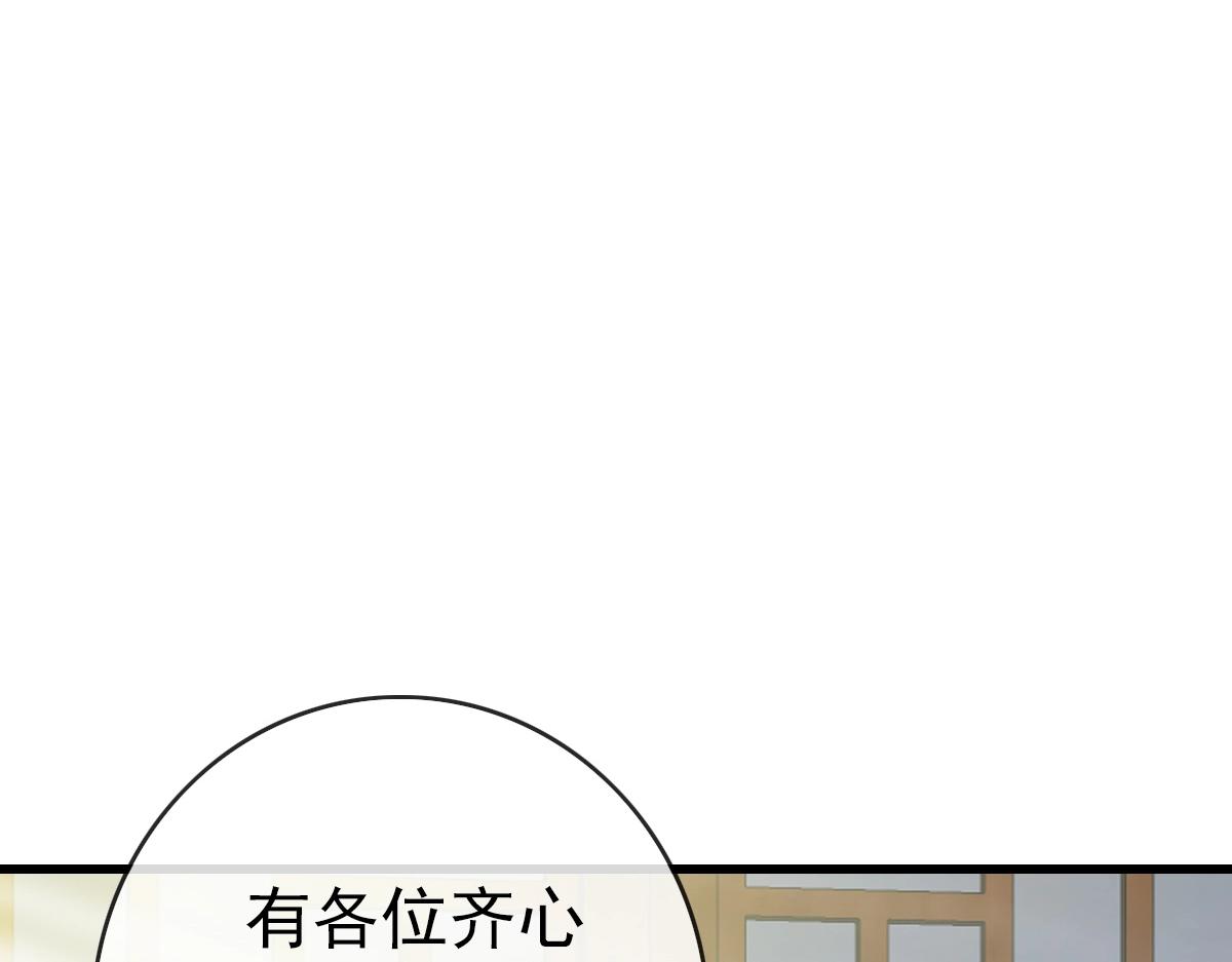第94话 重拳出击115