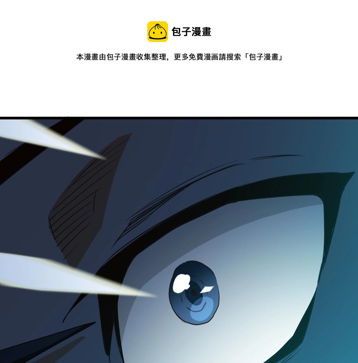 第21话 全力出手124