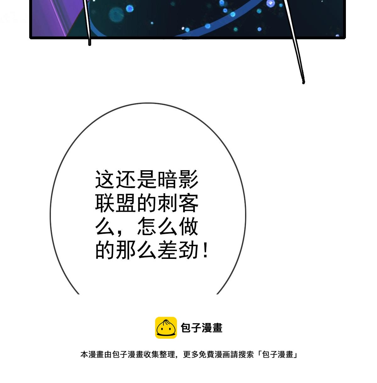 第15话 刺杀！108