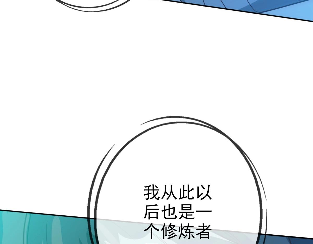 第4话 雪狼58