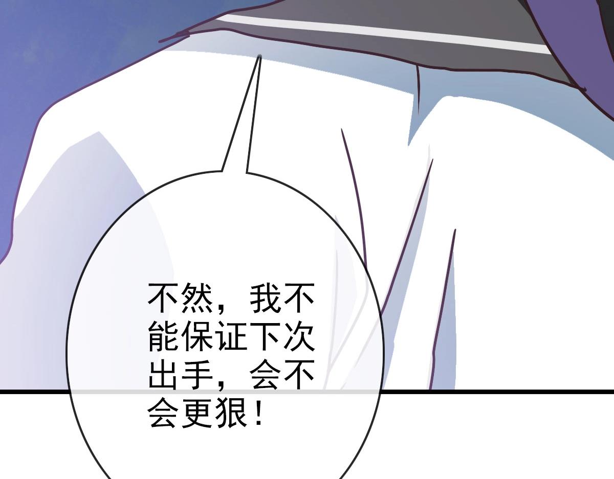 第65话“我就嫁给你”164