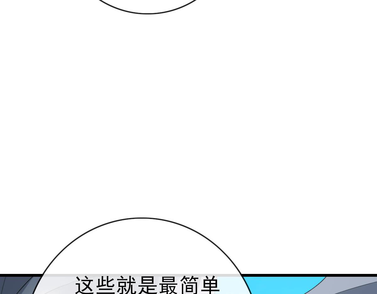 第72话 让天璇宫再创辉煌135
