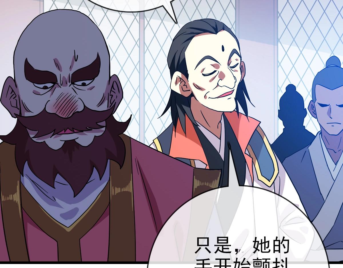 第78话 一品五重神纹！大比第一32