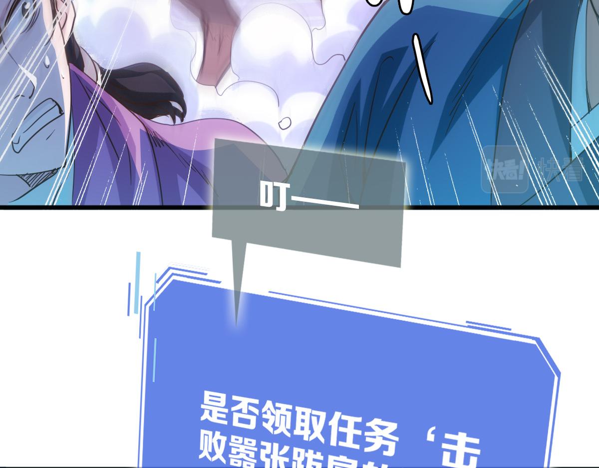 第10话 下山历练145