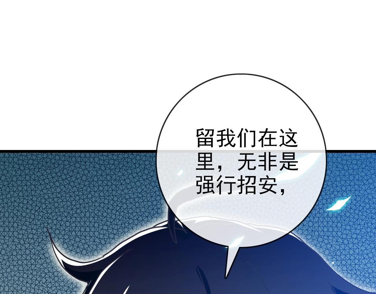 第101话 强硬拒绝100