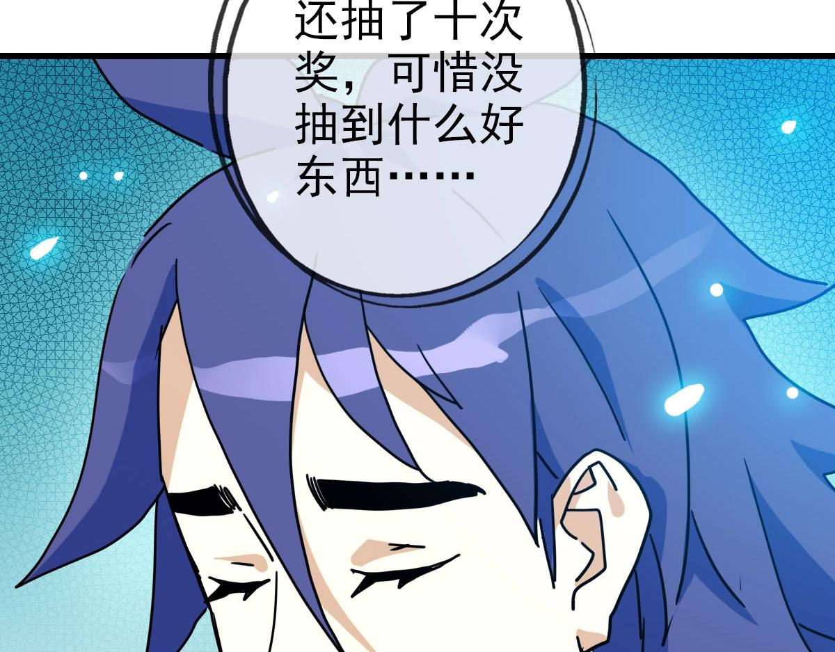 第66话 姐妹情深99