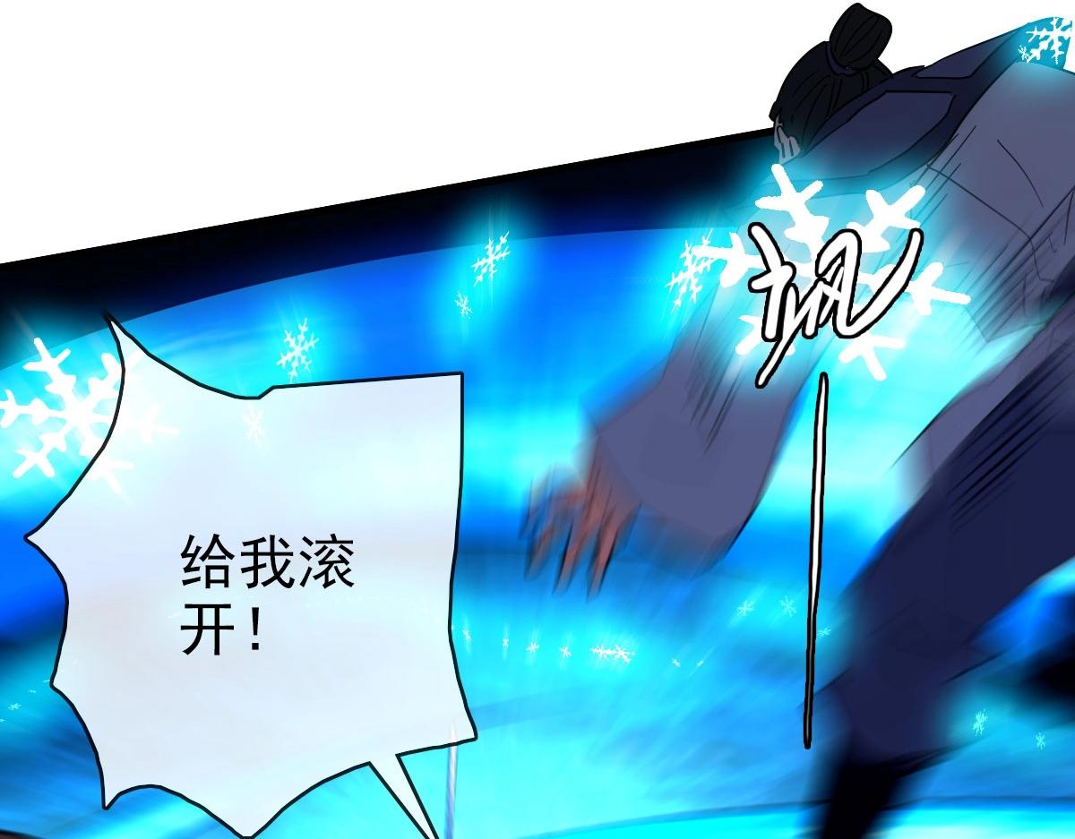 第68话 豁出性命的诗雪云70