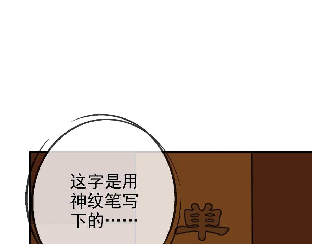 第81话 营救姐妹82