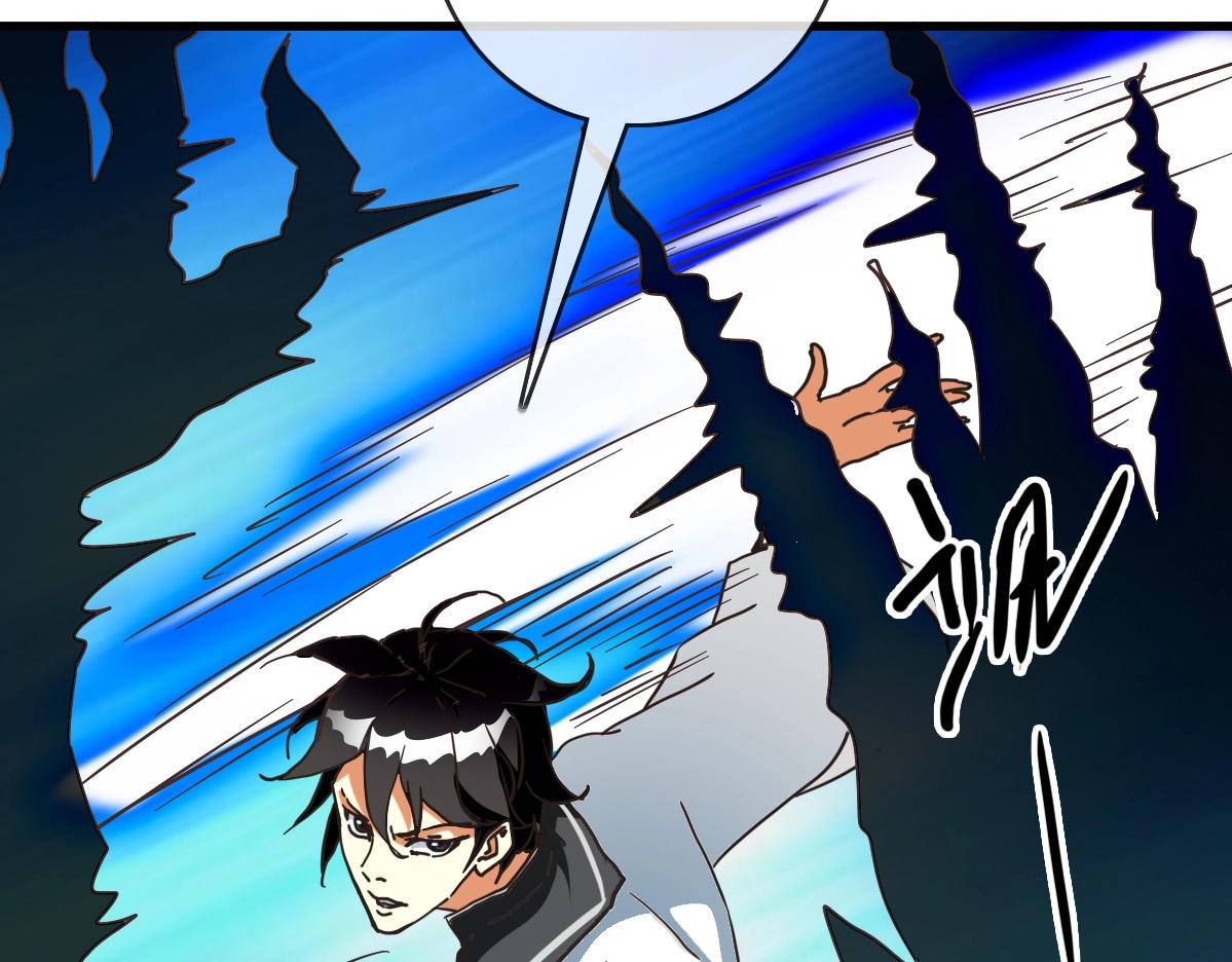 第91话 天极府主？！40