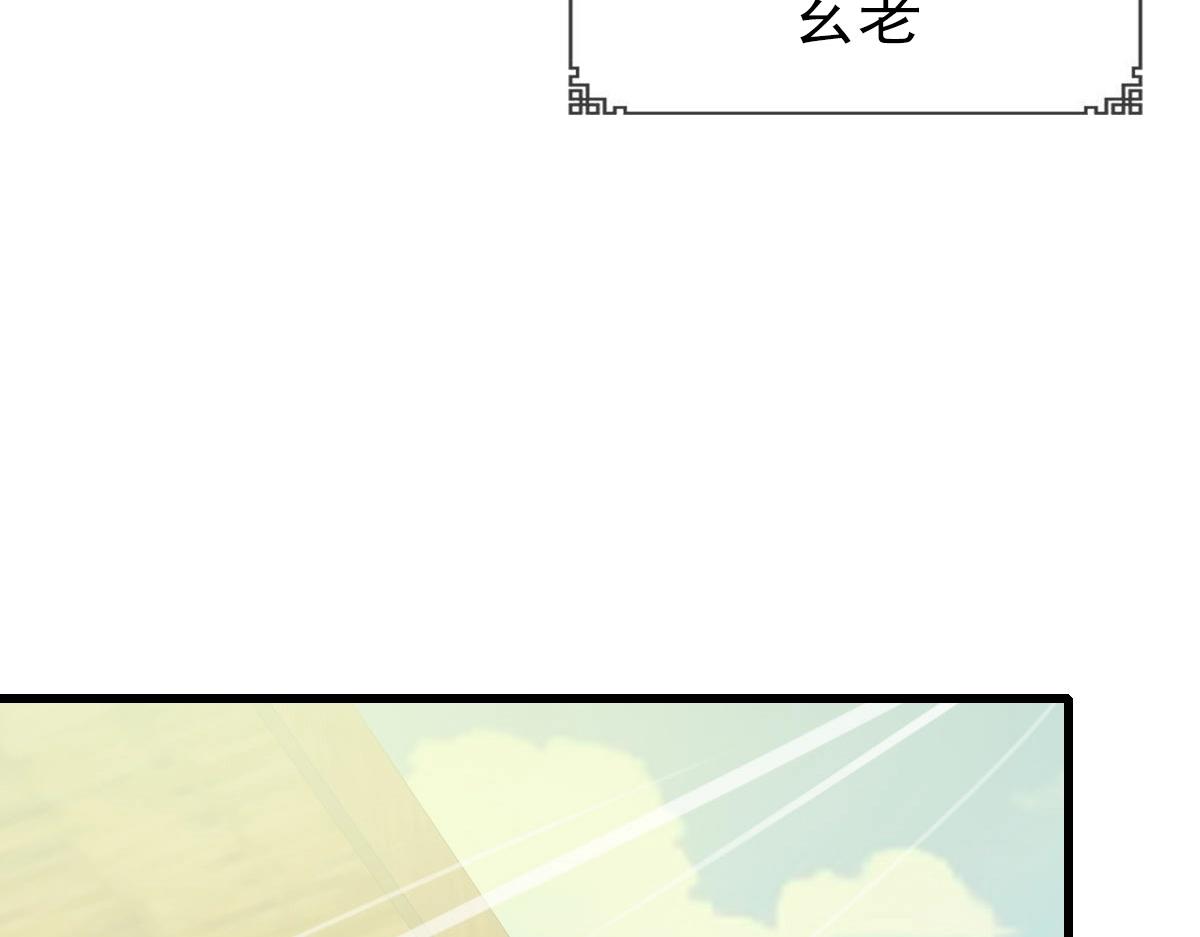 第41话 试练石碑142