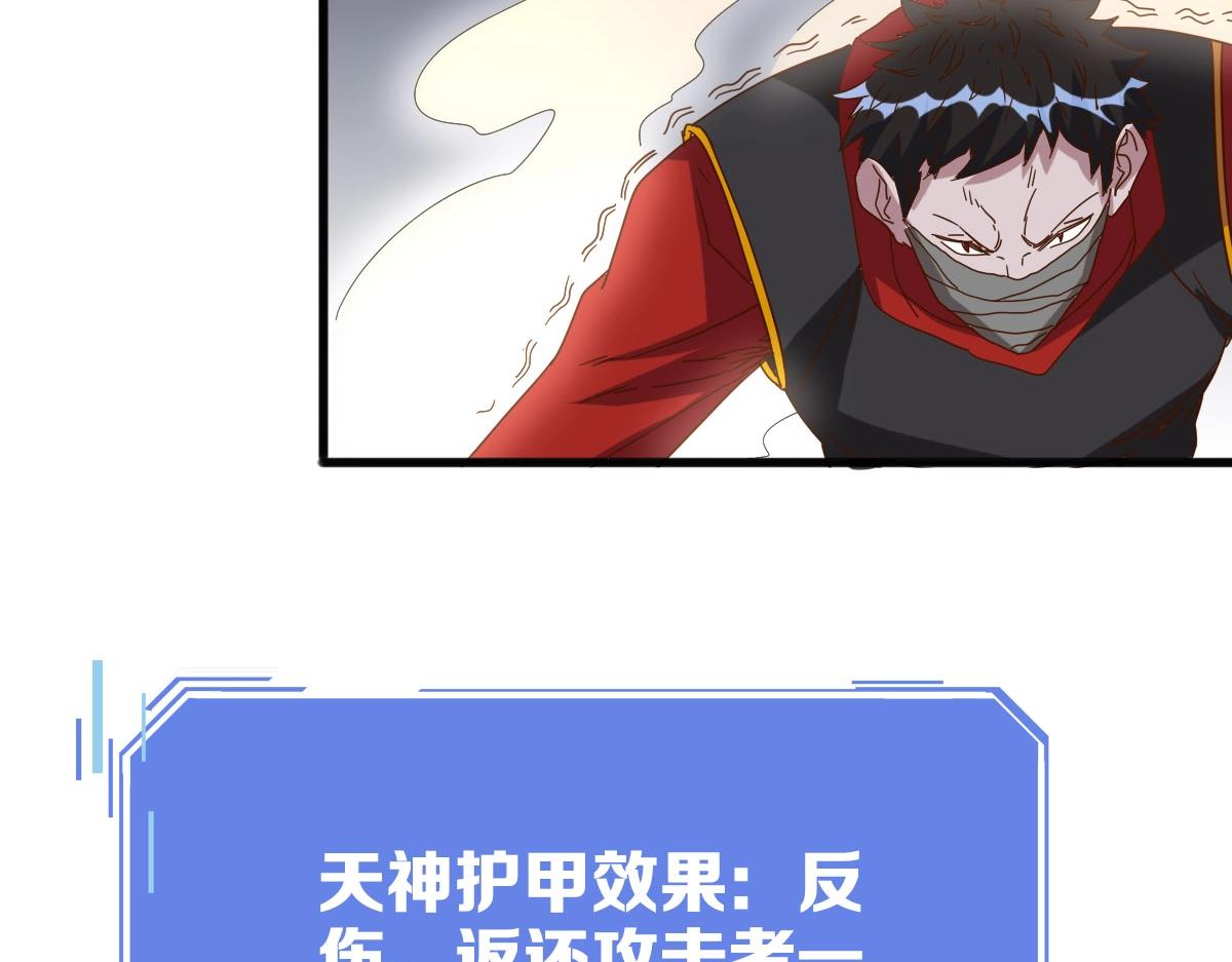 第15话 刺杀！45