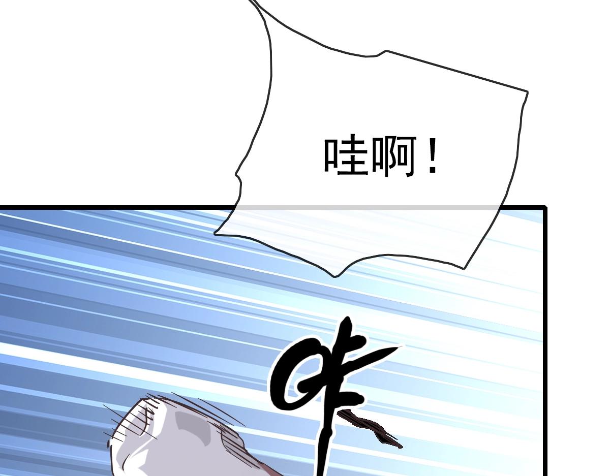 第95话 幽冥帝国到场17