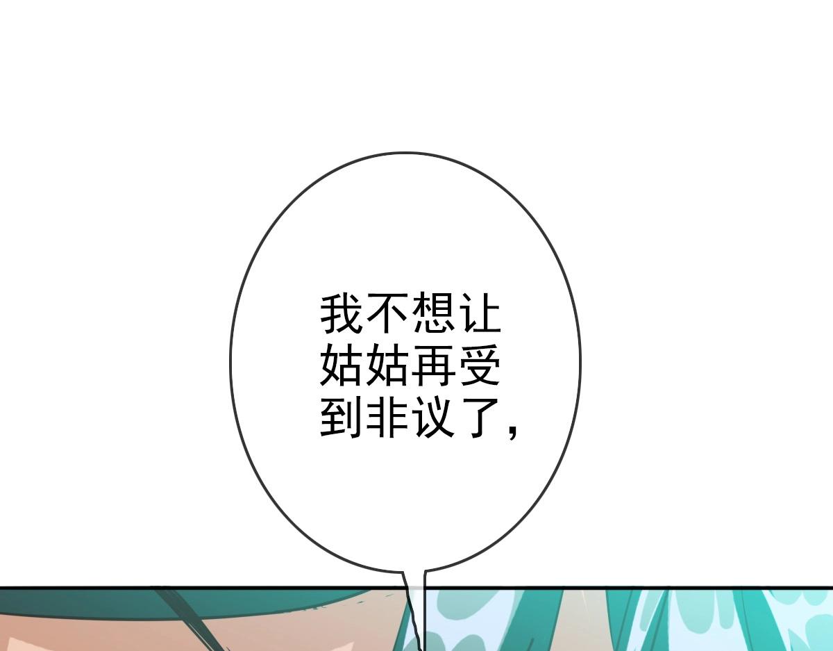第3话 系统入门！73