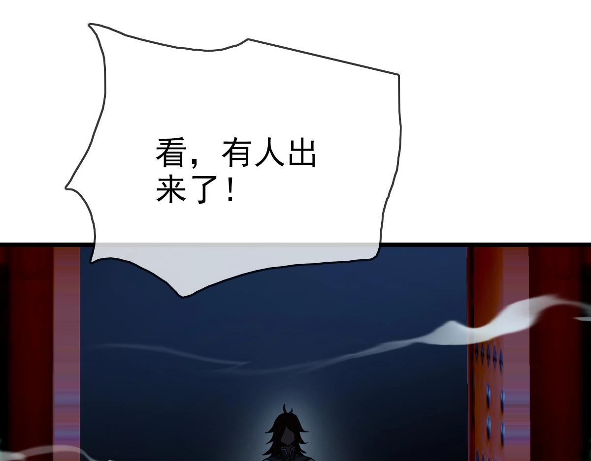 第27话 龙神传承118