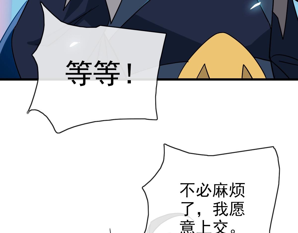 第102话 大战群雄19