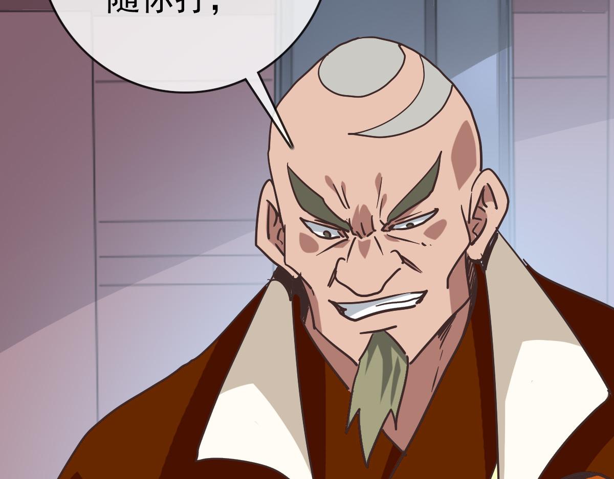 第87话 来者不善沐仙儿13