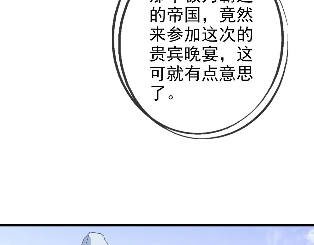 第81话 营救姐妹44