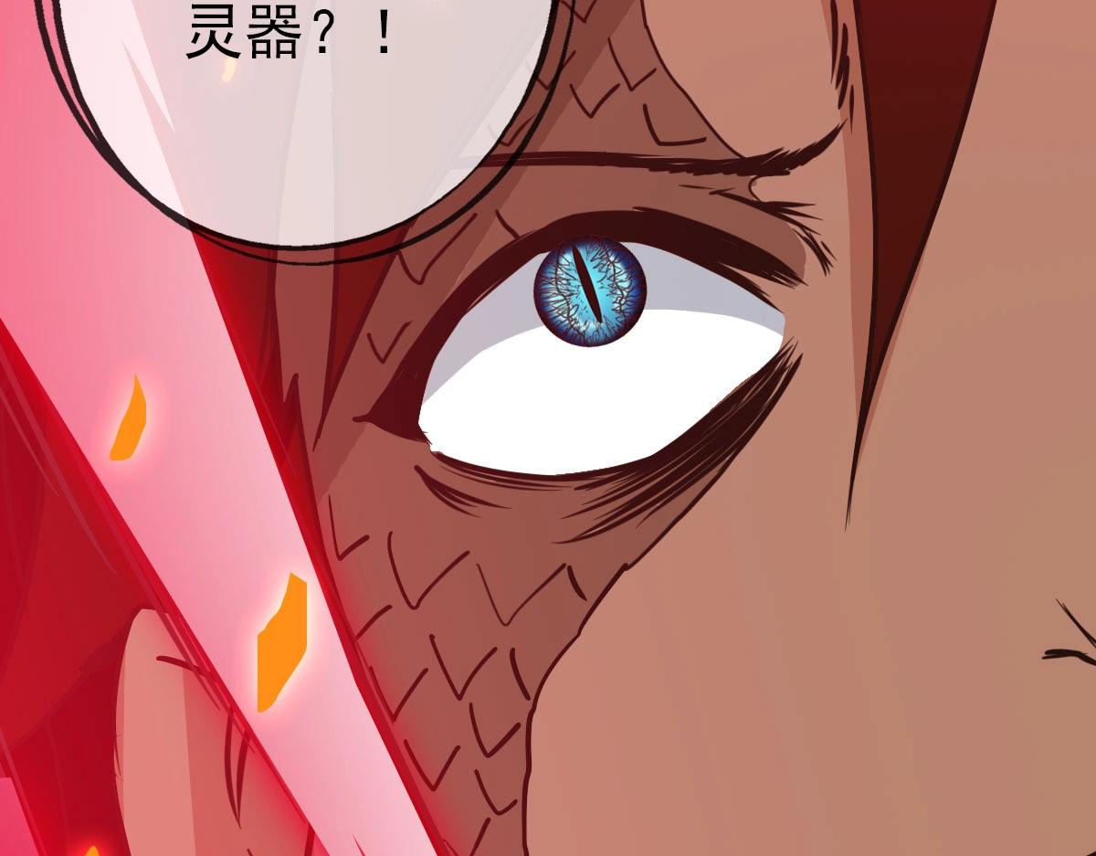 第35话 龙神之威158