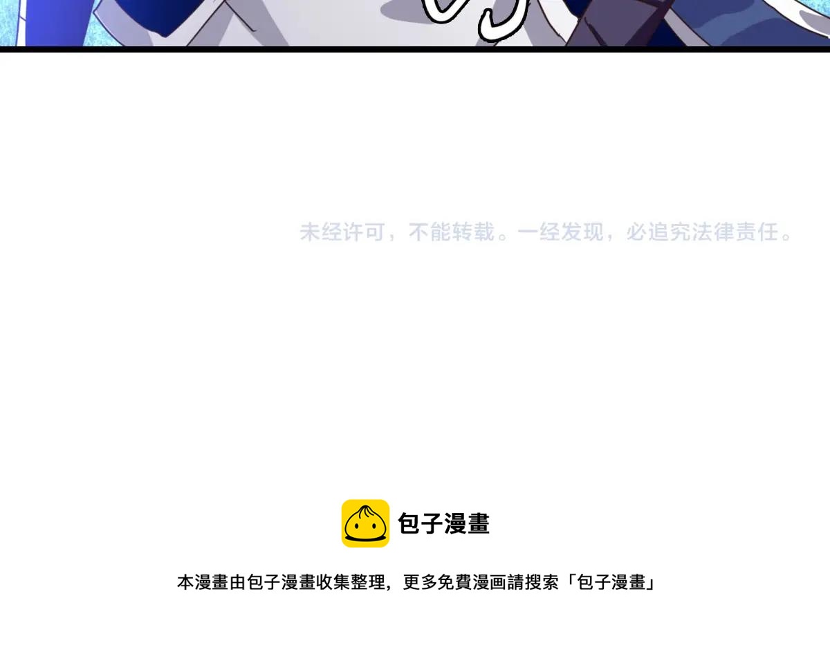 第27话 龙神传承138