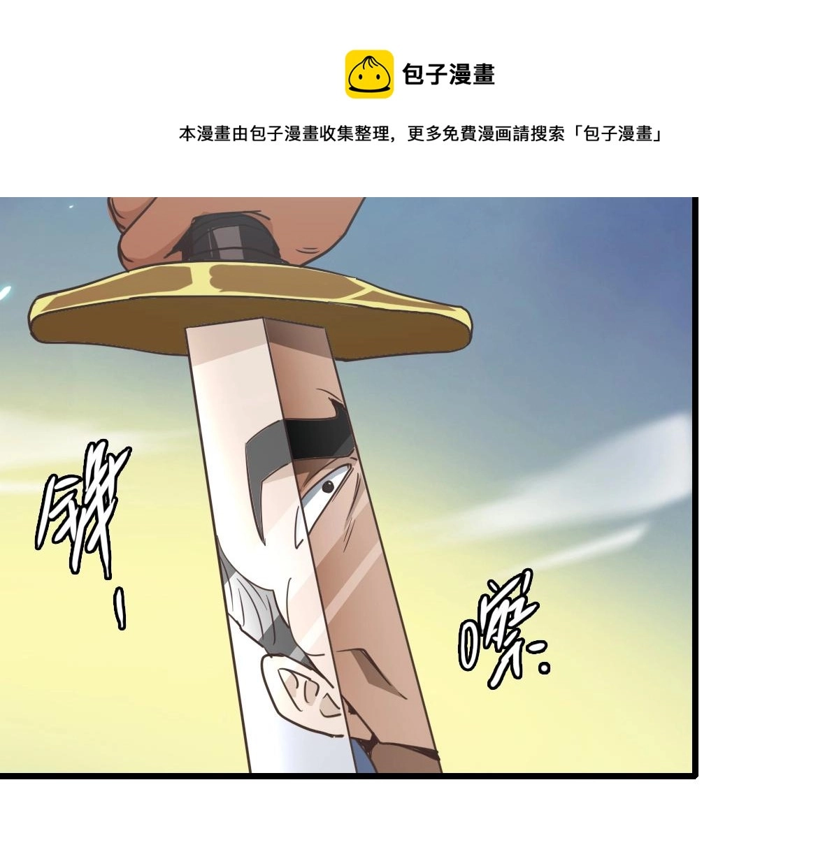 第26话 遗迹探秘40