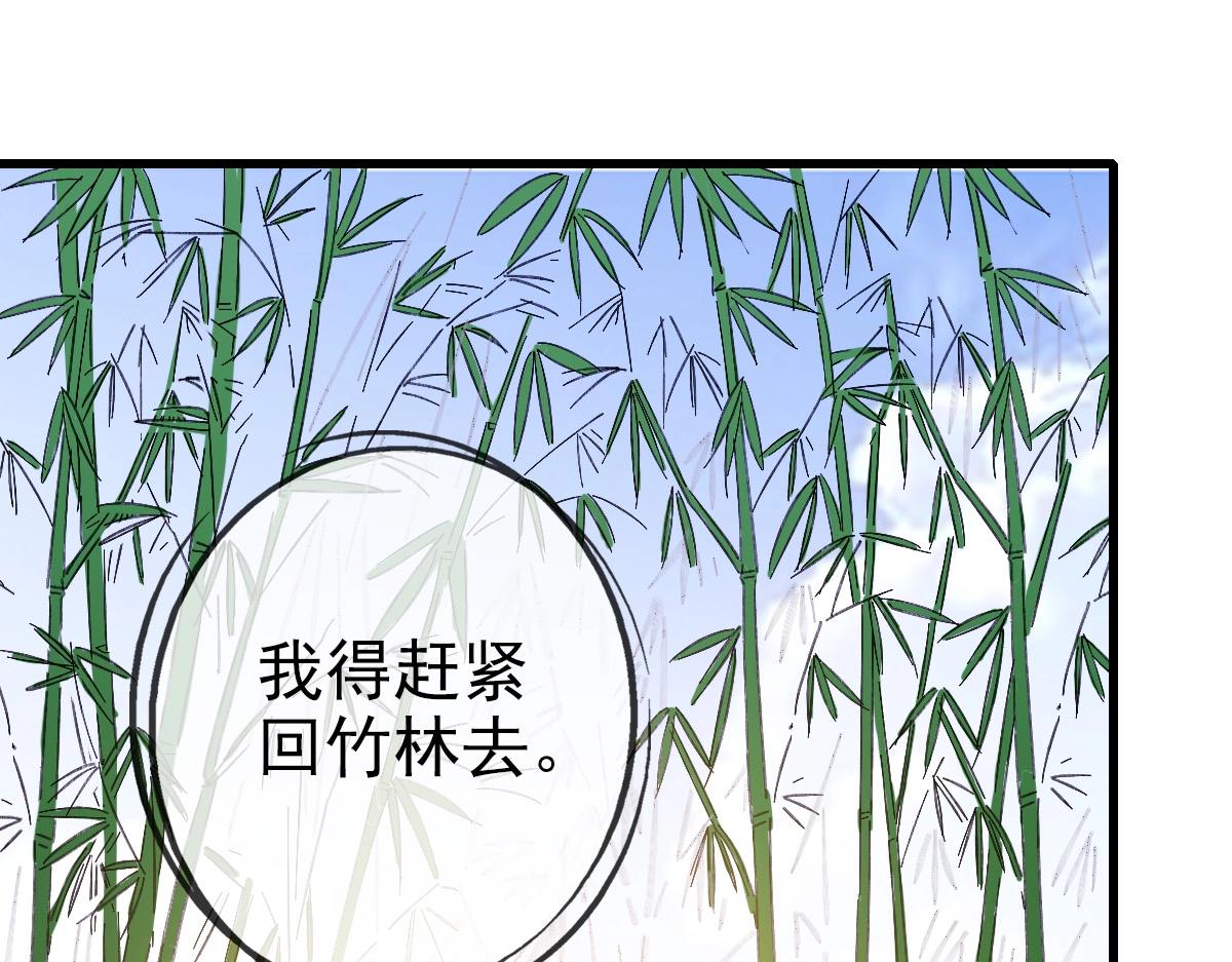 第81话 营救姐妹50