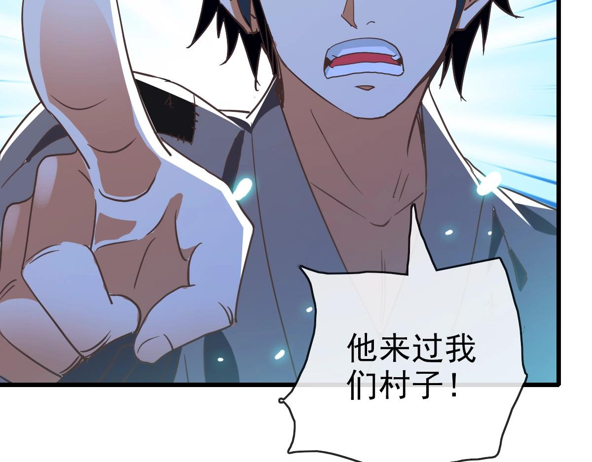 第53话黑龙灵脉117