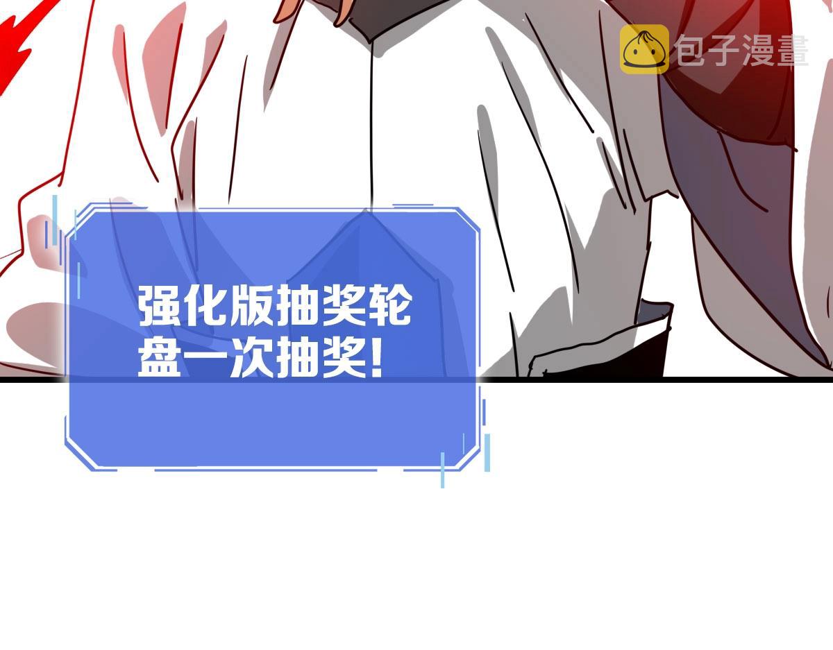 第70话 歼灭来敌73
