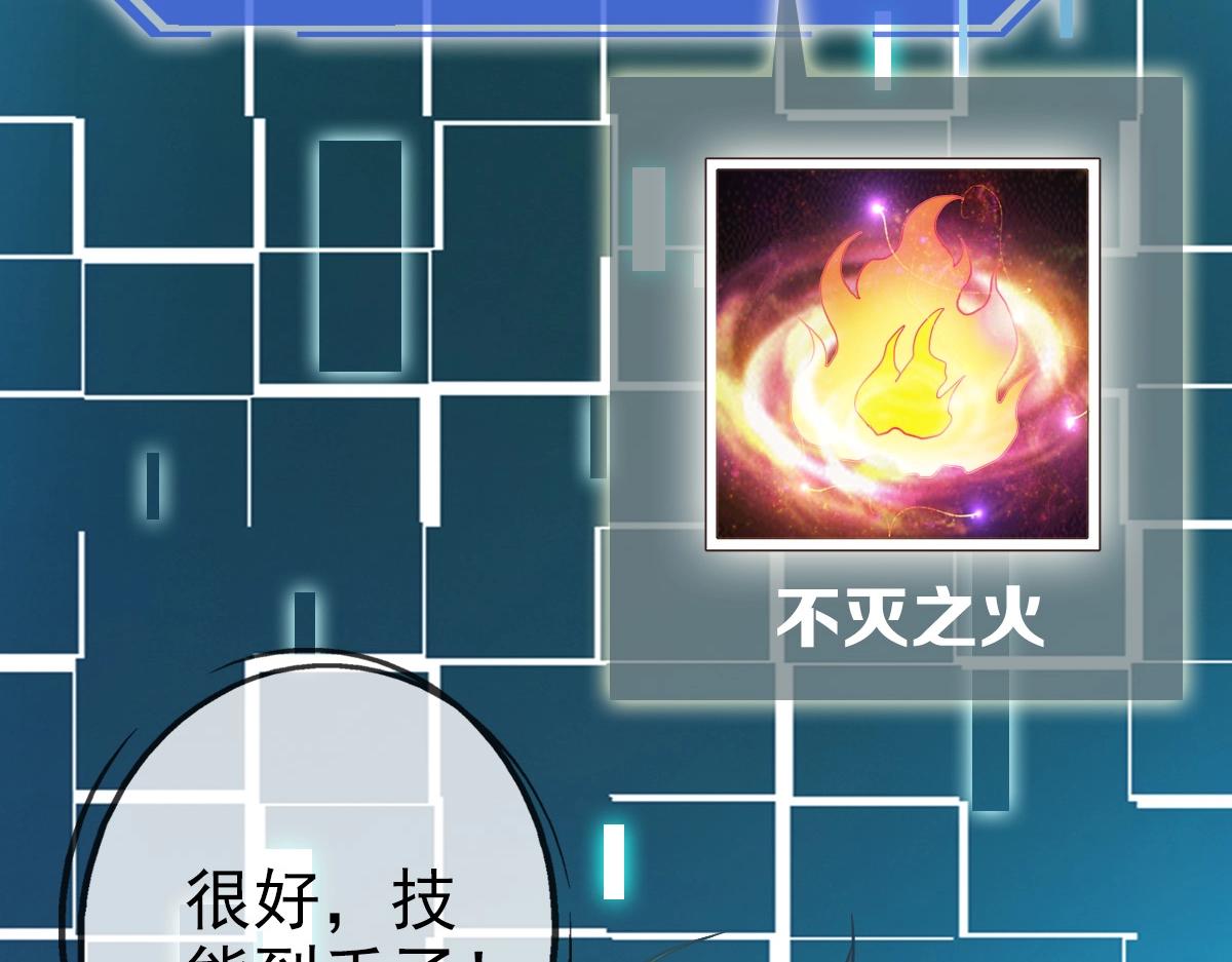 第9话 炼制灵器135