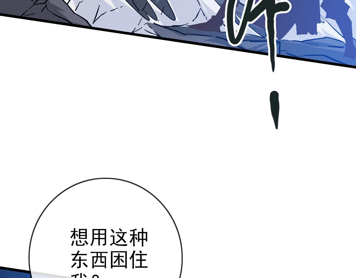 第103话 火力全开71