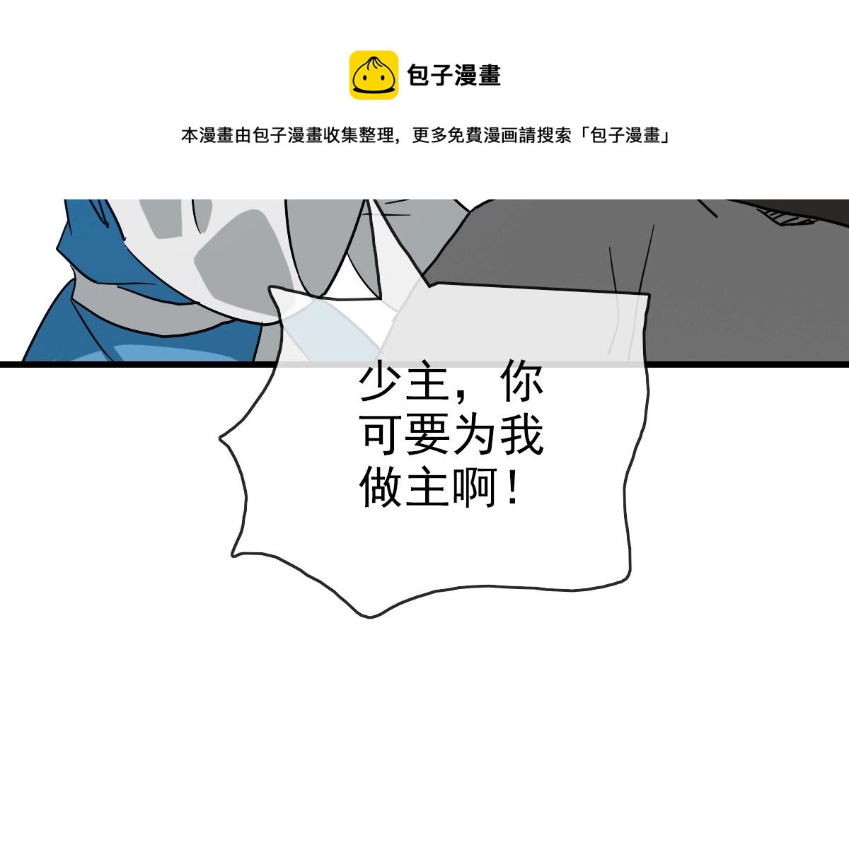 第94话 重拳出击49