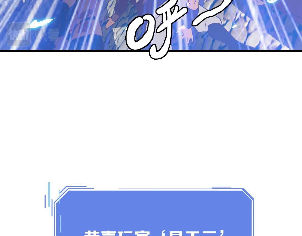 第28话 暴雨之威53