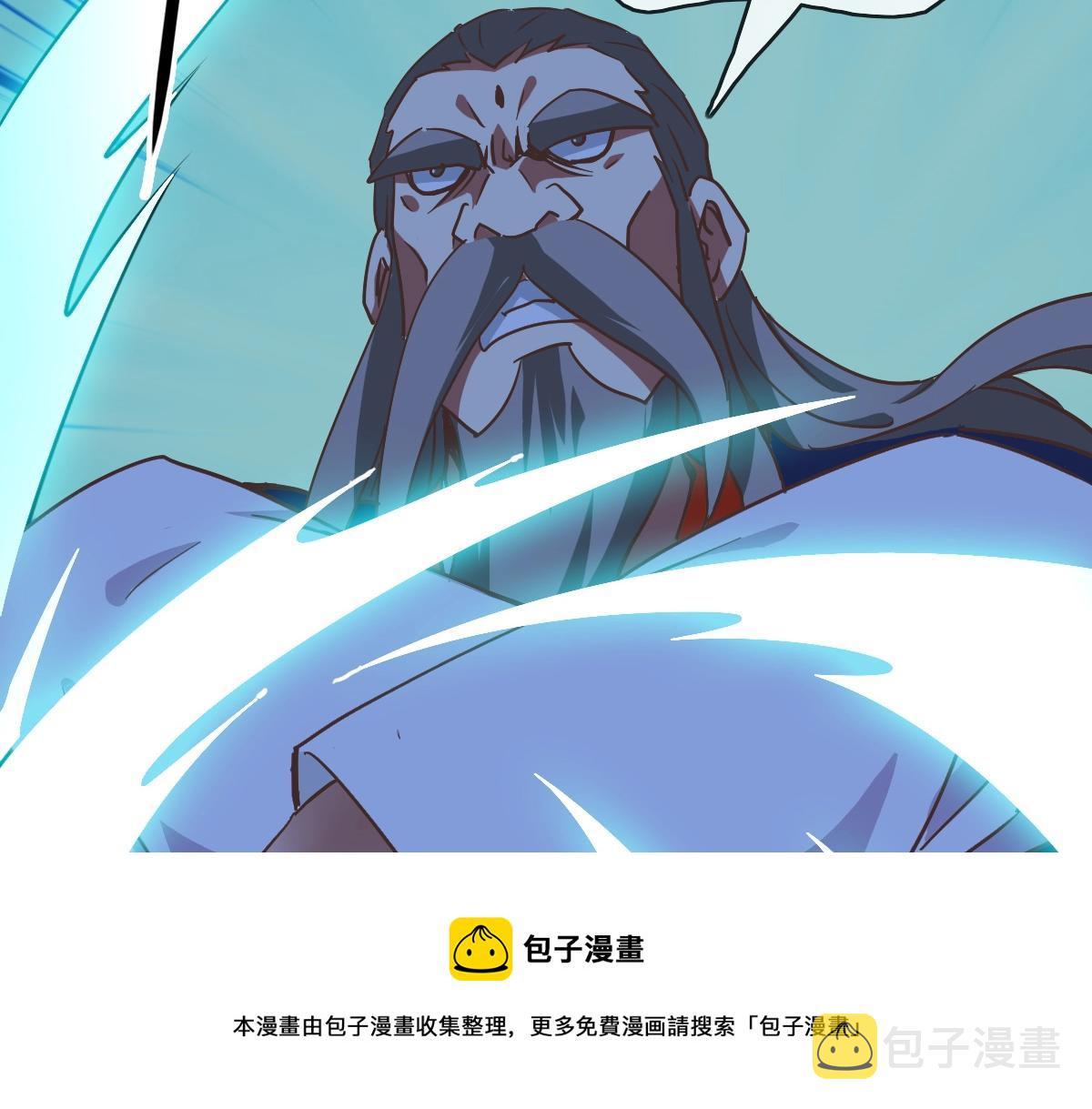 第95话 幽冥帝国到场98