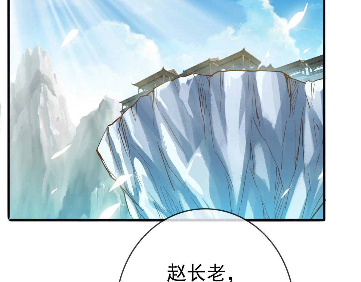 第7话 爆装备！79
