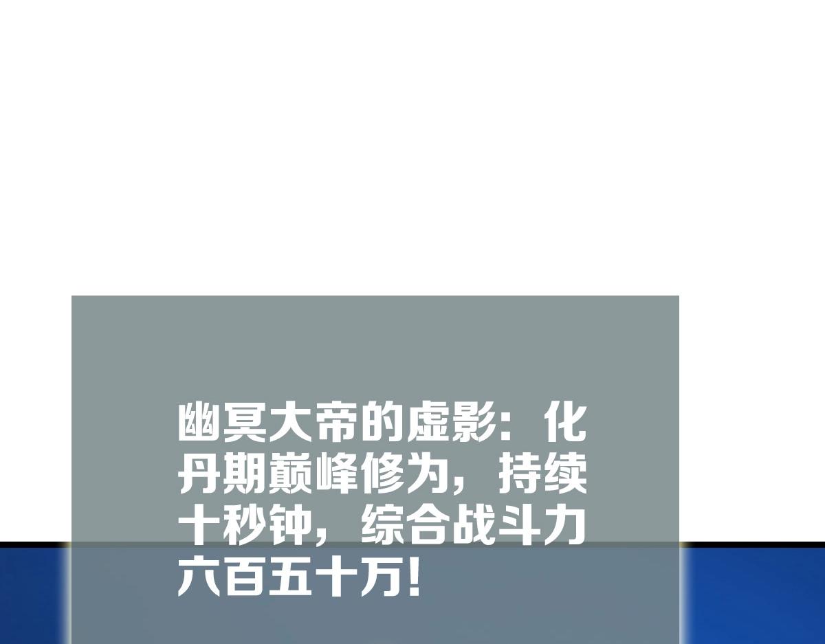 第99话 灵丹期巅峰41