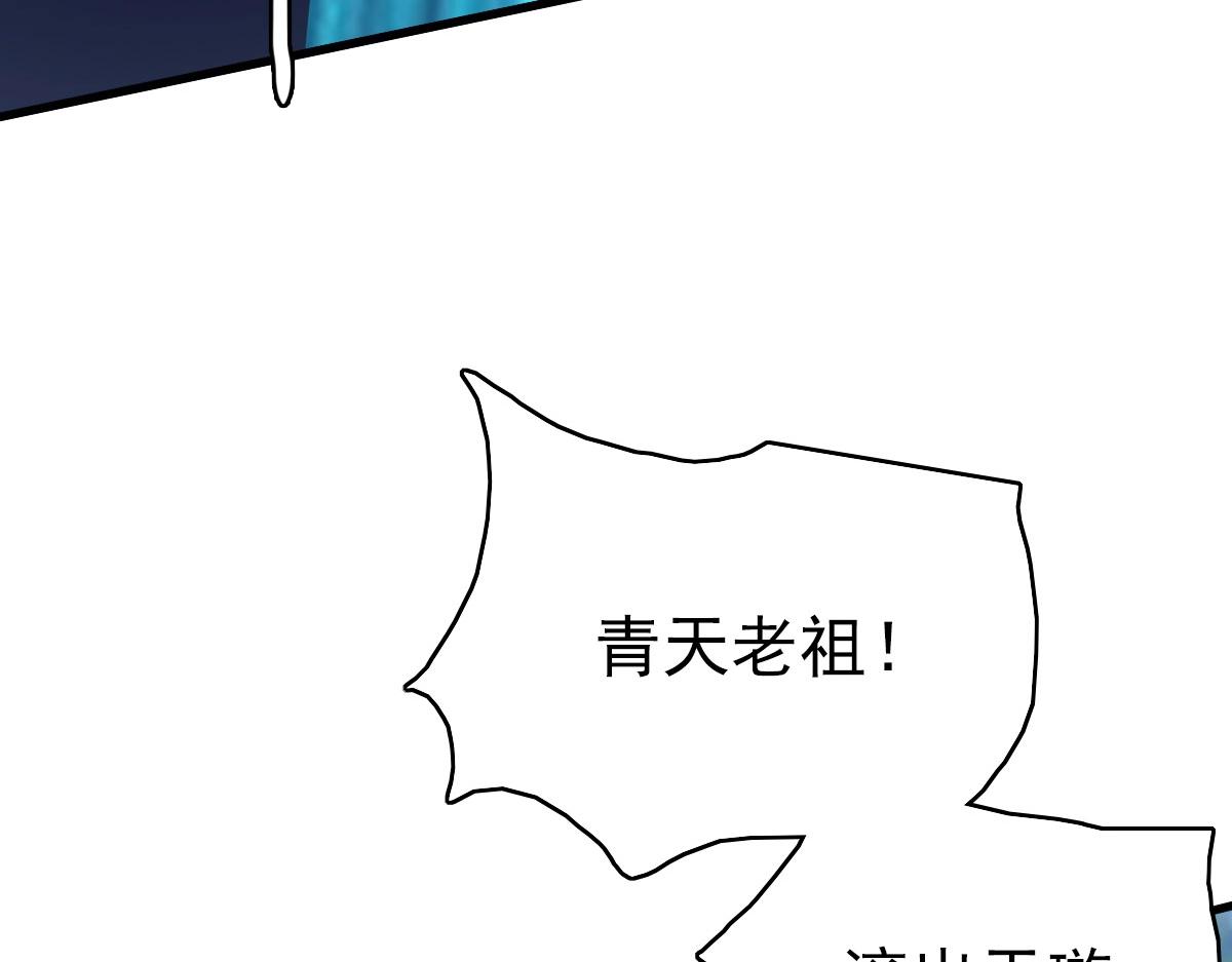 第35话 龙神之威84
