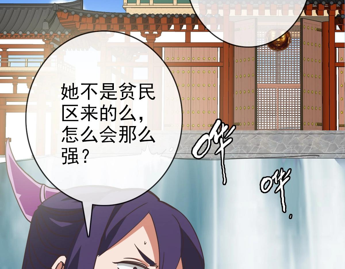 第39话 九凌筠的入门测试41